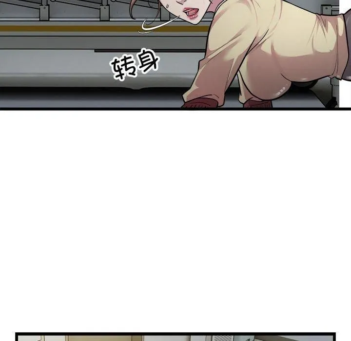 好运出租车 - 第35話 - page 21