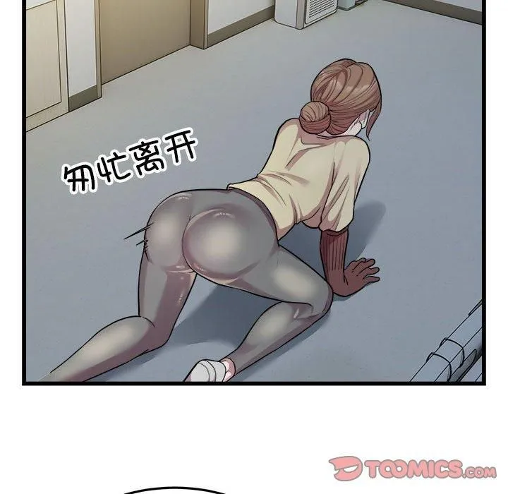 好运出租车 - 第35話 - page 22