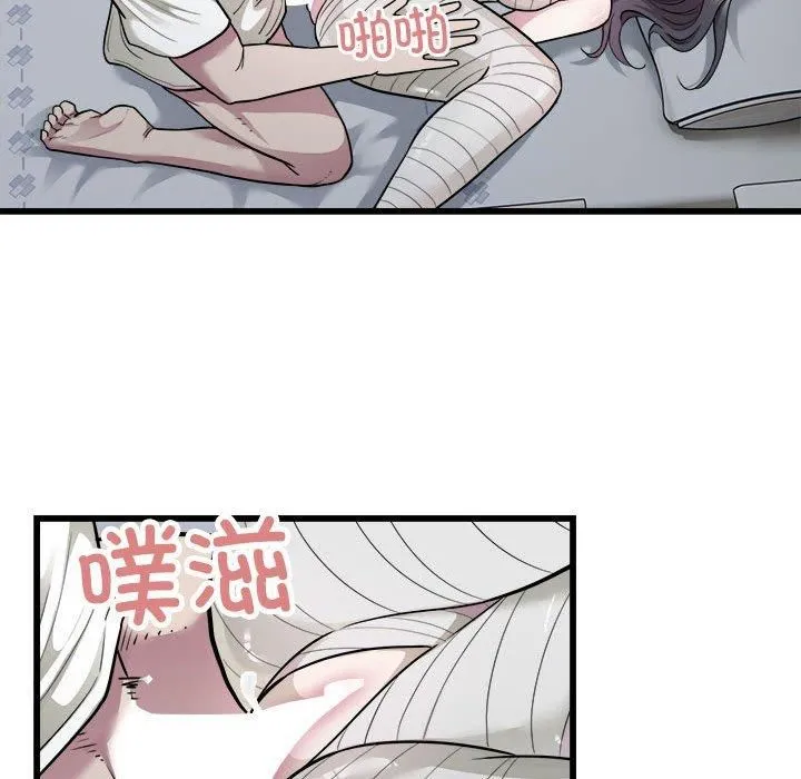 好运出租车 - 第35話 - page 24
