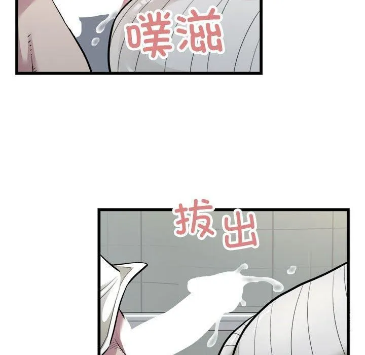 好运出租车 - 第35話 - page 25