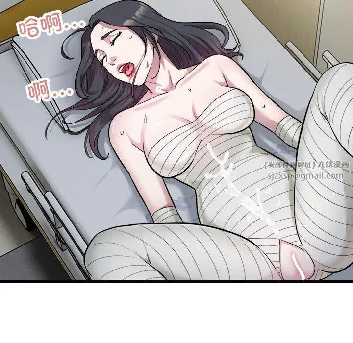 好运出租车 - 第35話 - page 28