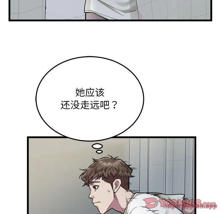好运出租车 - 第35話 - page 30