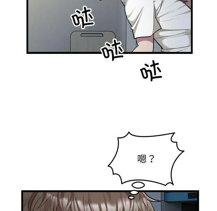 好运出租车 - 第35話 - page 31