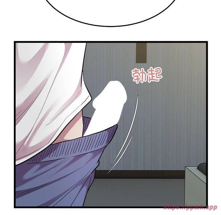 好运出租车 - 第35話 - page 40