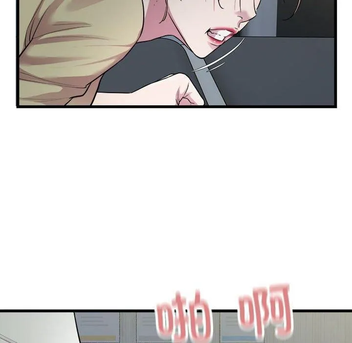 好运出租车 - 第35話 - page 49