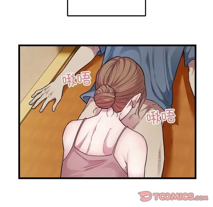 好运出租车 - 第35話 - page 62