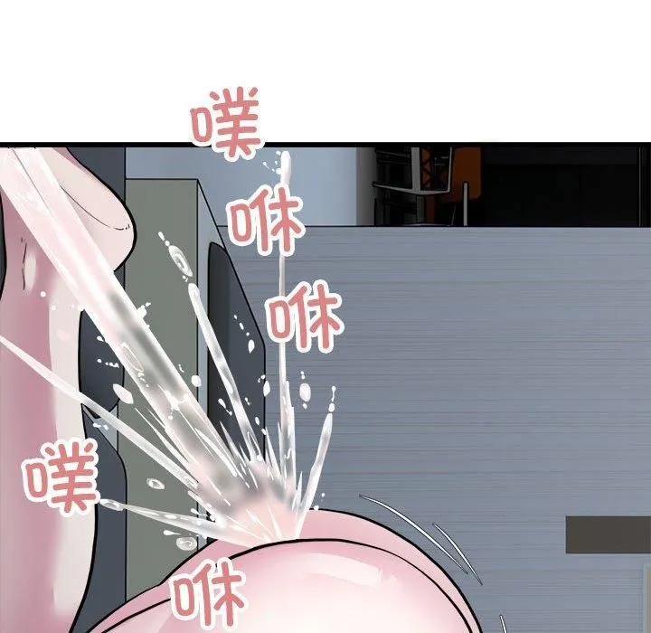 好运出租车 - 第35話 - page 73