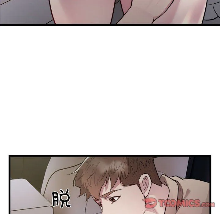好运出租车 - 第30話 - page 10