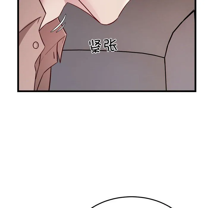 好运出租车 - 第30話 - page 16