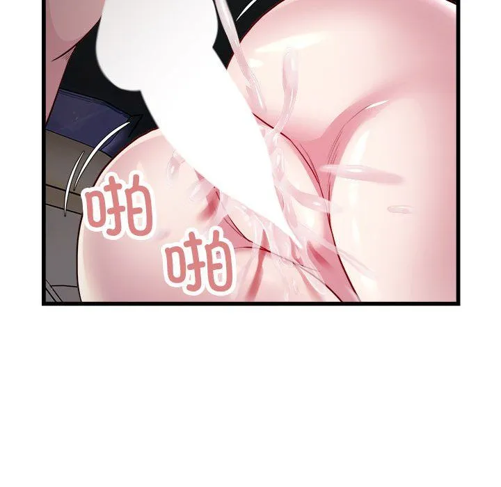 好运出租车 - 第30話 - page 52