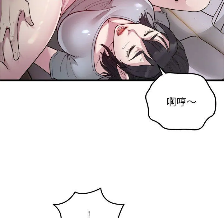 好运出租车 - 第30話 - page 64