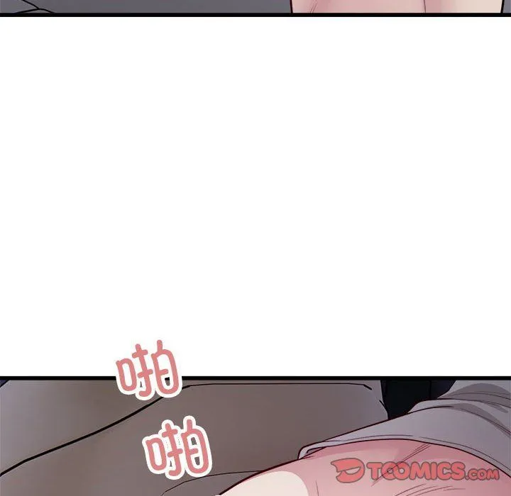 好运出租车 - 第30話 - page 82