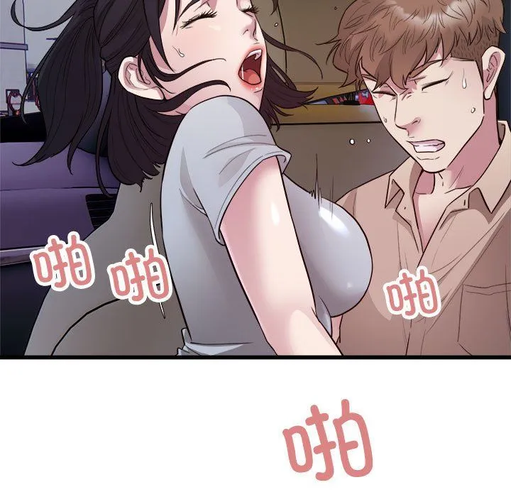 好运出租车 - 第30話 - page 85