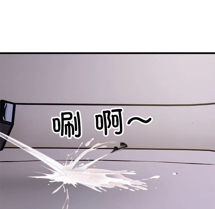 好运出租车 - 第30話 - page 97