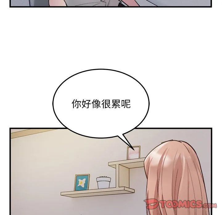 好运出租车 - 第28話 - page 8
