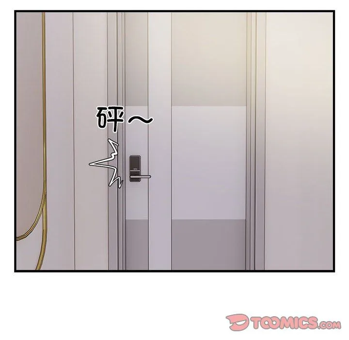 好运出租车 - 第28話 - page 20