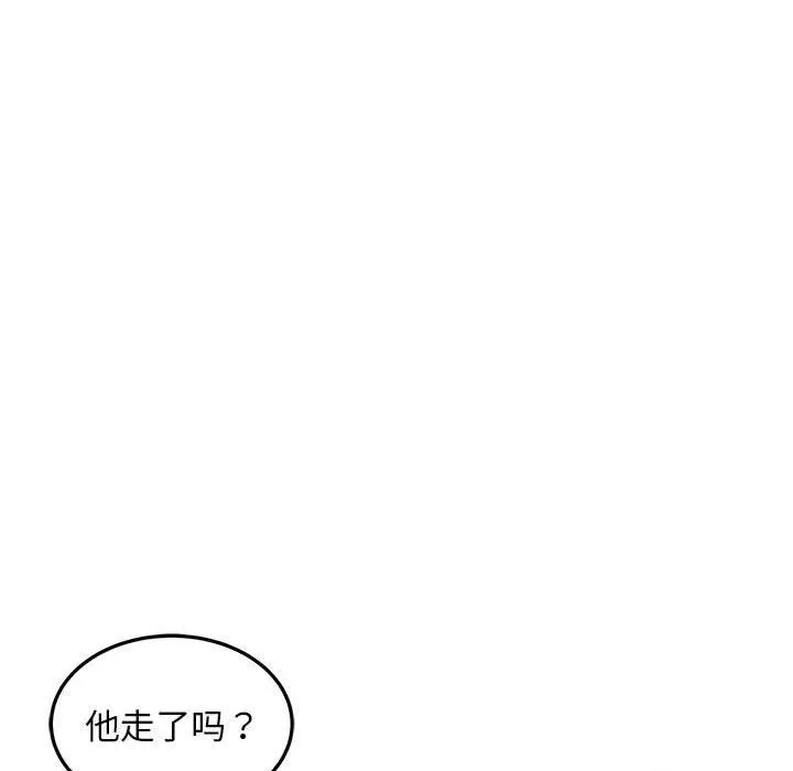 好运出租车 - 第28話 - page 21