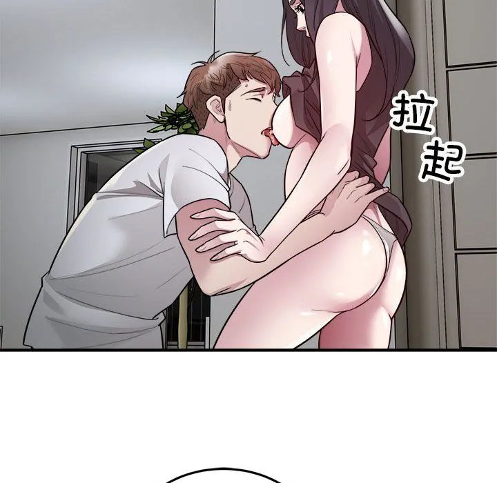 好运出租车 - 第28話 - page 39