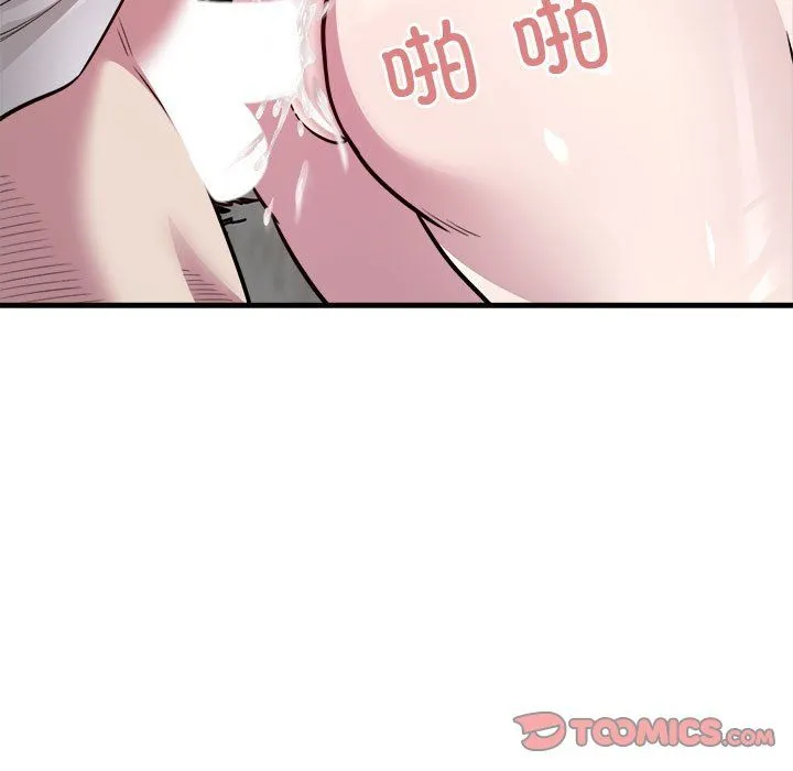 好运出租车 - 第28話 - page 50