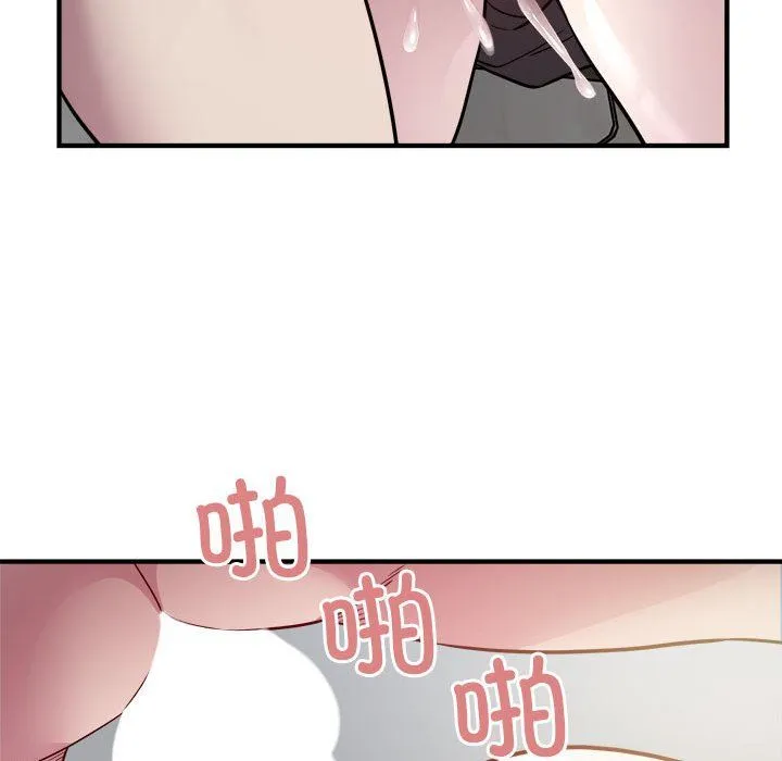 好运出租车 - 第28話 - page 52