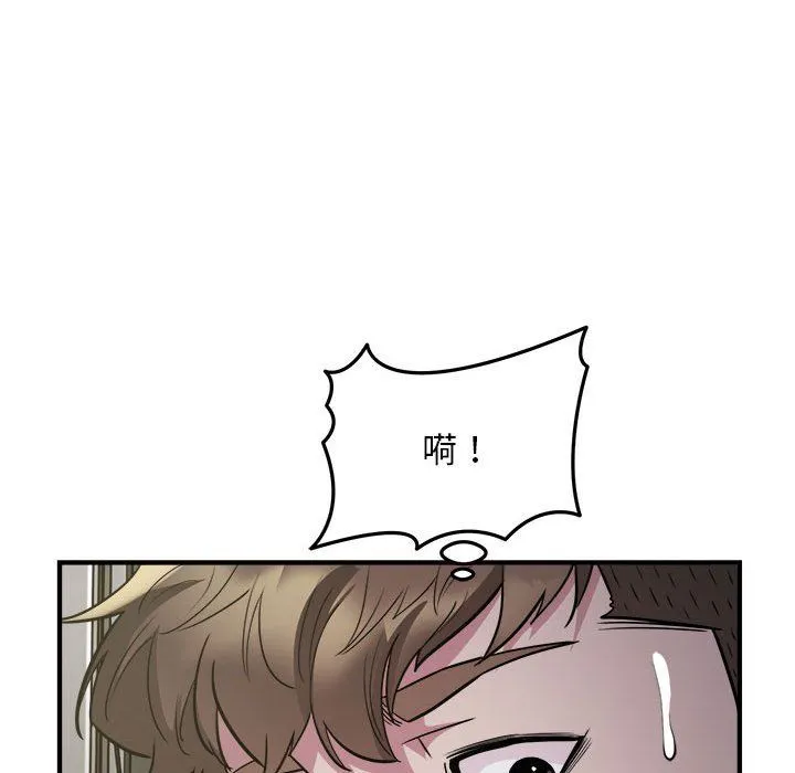 好运出租车 - 第28話 - page 100
