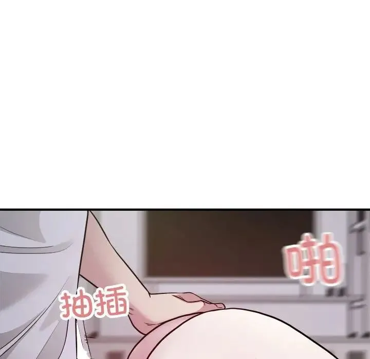 好运出租车 - 第17話 - page 23