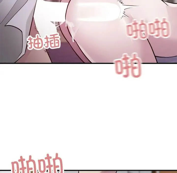 好运出租车 - 第17話 - page 24