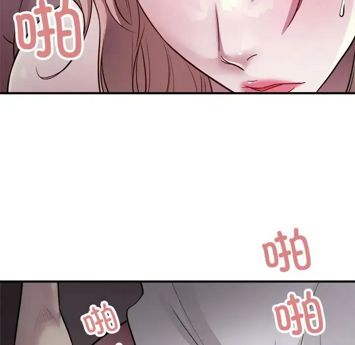 好运出租车 - 第17話 - page 27