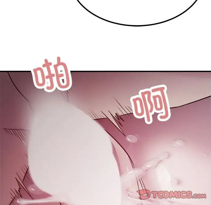 好运出租车 - 第17話 - page 30