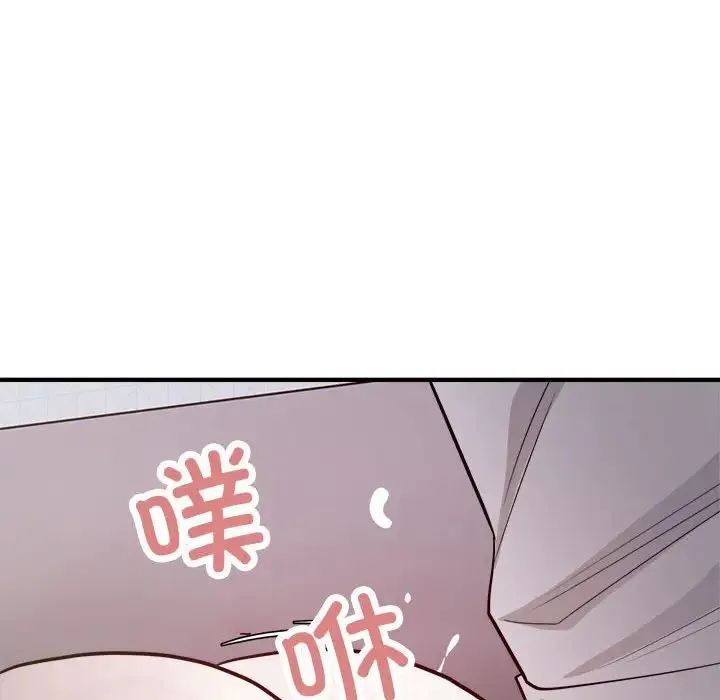 好运出租车 - 第17話 - page 49