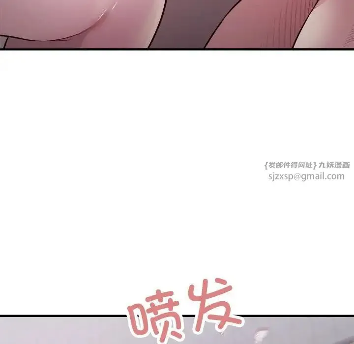 好运出租车 - 第17話 - page 52