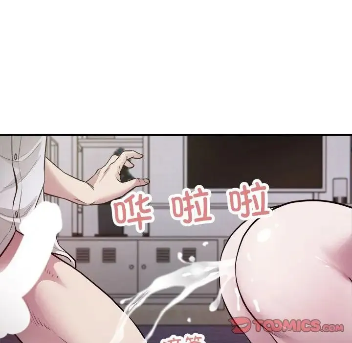好运出租车 - 第17話 - page 54