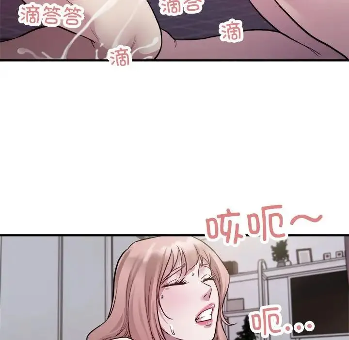 好运出租车 - 第17話 - page 55