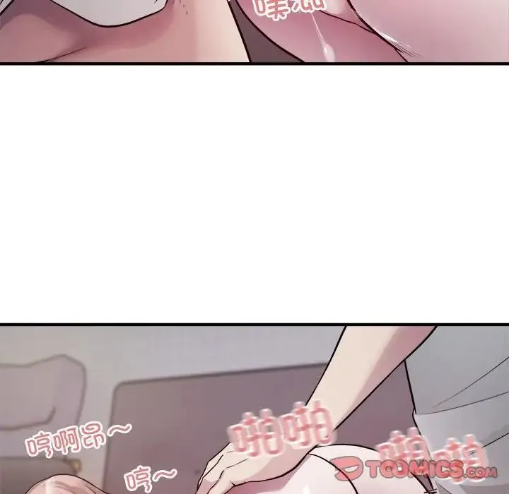 好运出租车 - 第17話 - page 62