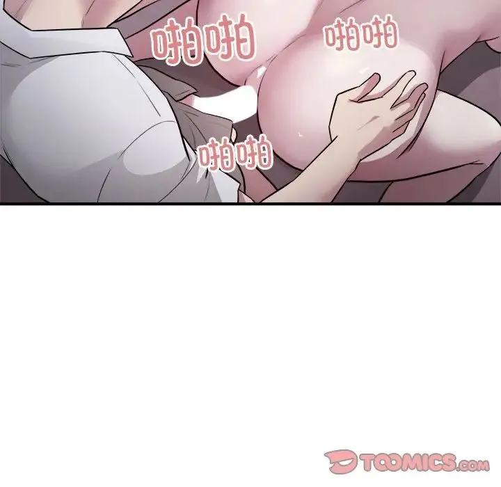 好运出租车 - 第17話 - page 66