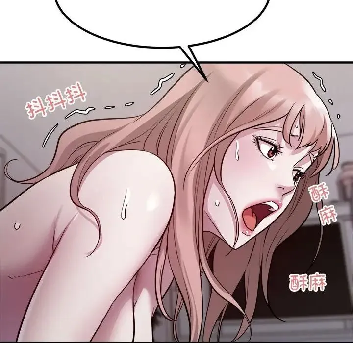 好运出租车 - 第17話 - page 71