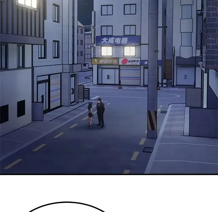 好运出租车 - 第17話 - page 81