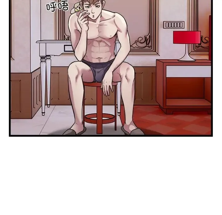 好运出租车 - 第24話 - page 5