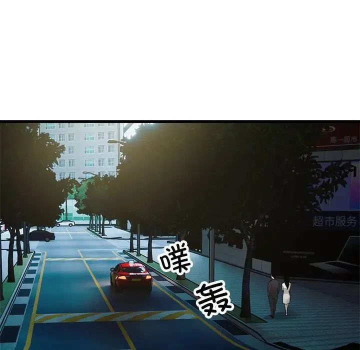 好运出租车 - 第24話 - page 17