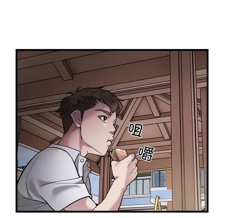 好运出租车 - 第24話 - page 23