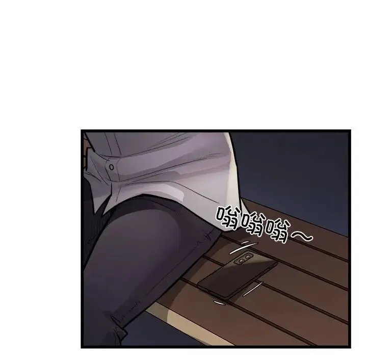 好运出租车 - 第24話 - page 24