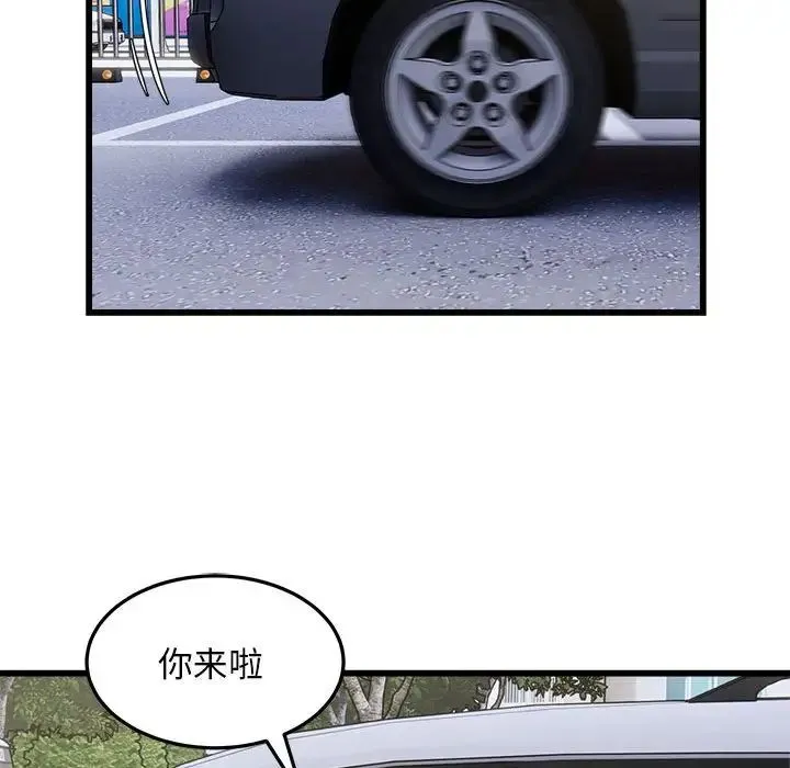 好运出租车 - 第24話 - page 32