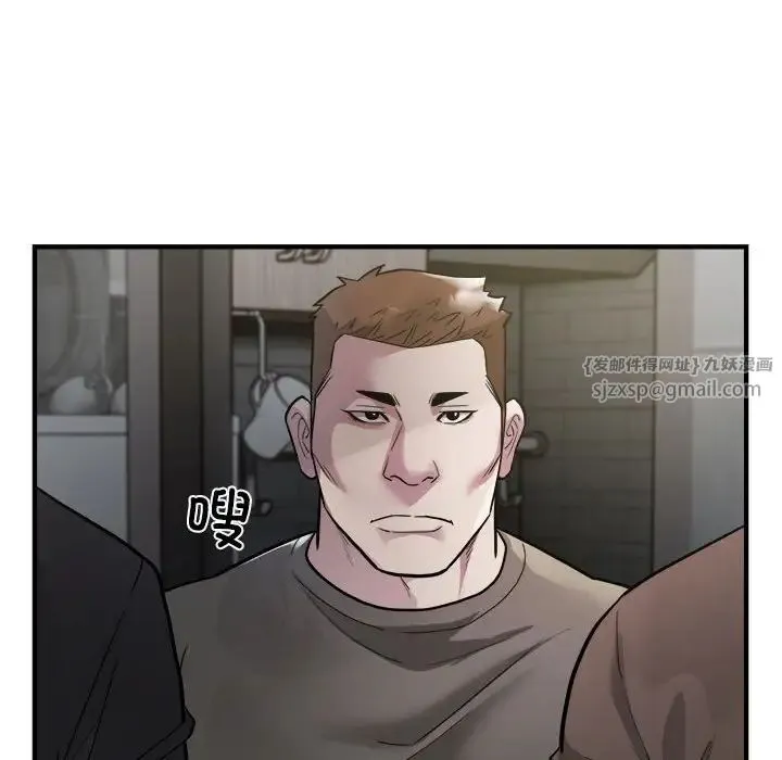 好运出租车 - 第24話 - page 51