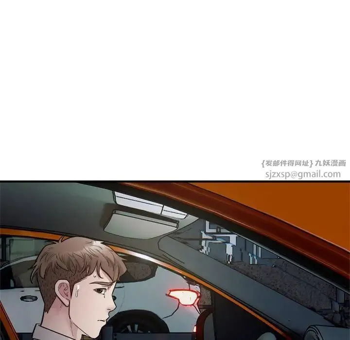 好运出租车 - 第24話 - page 69