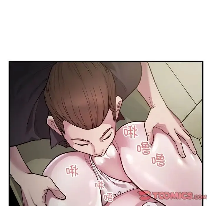 好运出租车 - 第24話 - page 82