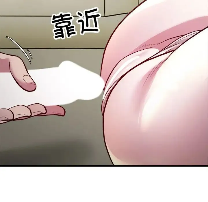 好运出租车 - 第24話 - page 89