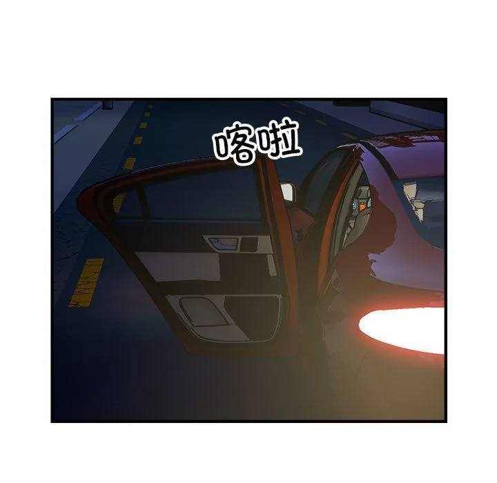 好运出租车 - 第26話 - page 5