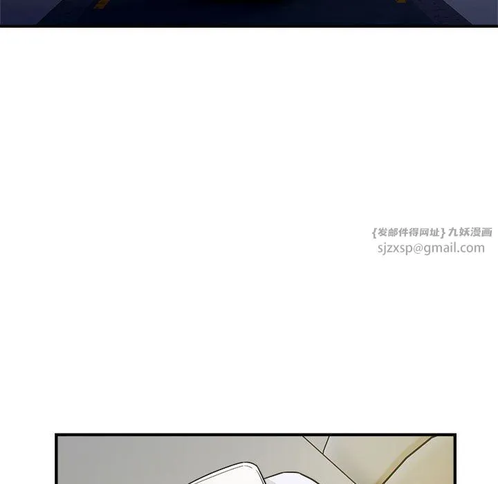 好运出租车 - 第26話 - page 7