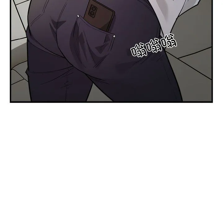 好运出租车 - 第26話 - page 11
