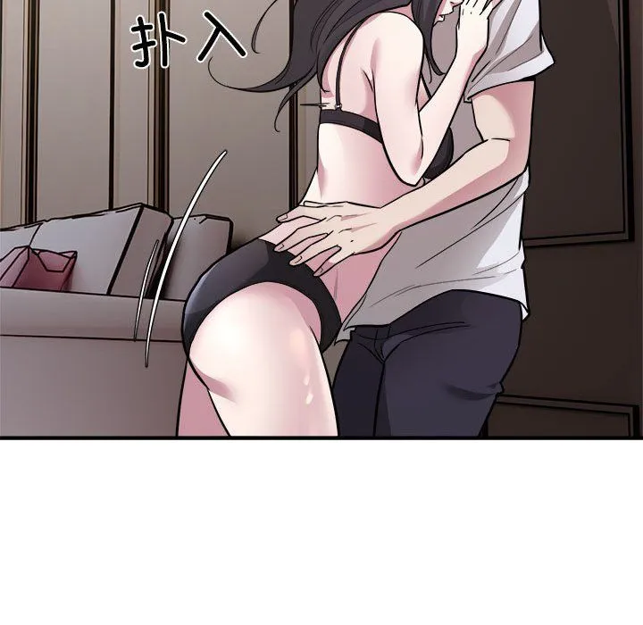 好运出租车 - 第26話 - page 19